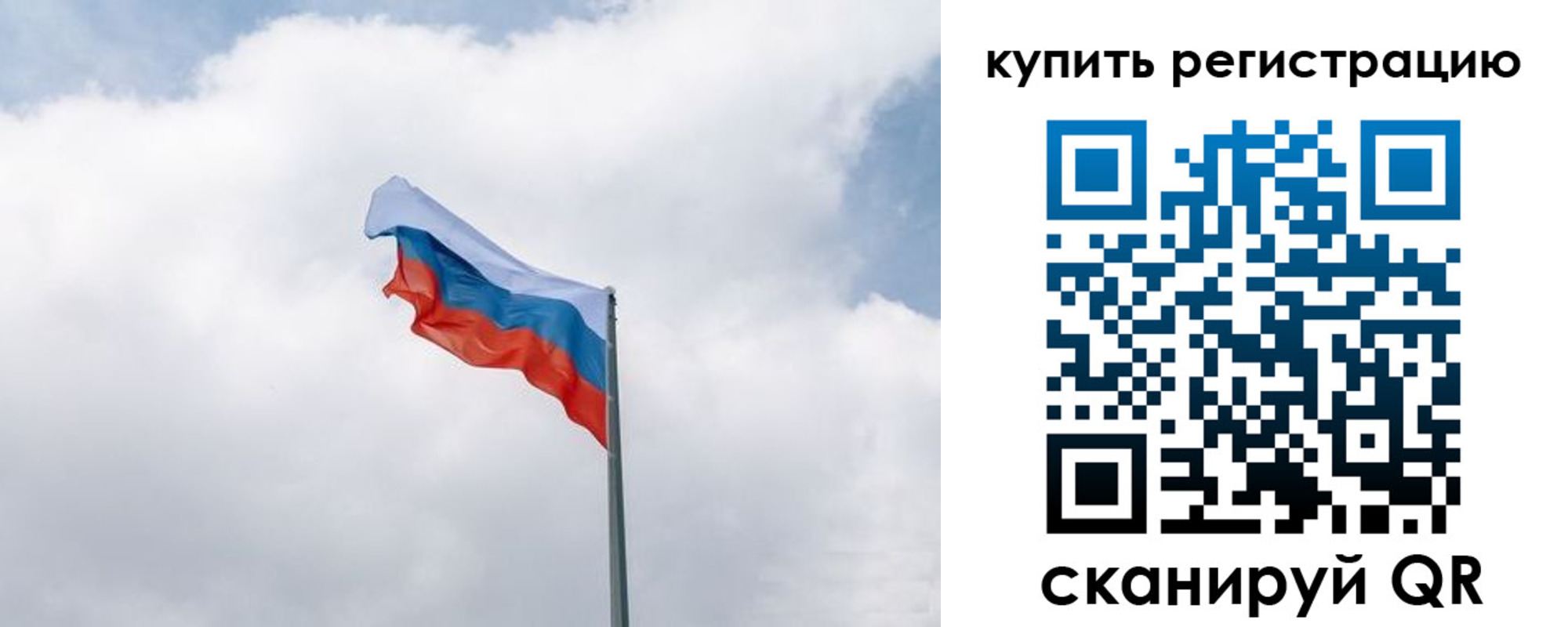регистрация для дет. сада в Ессентуках