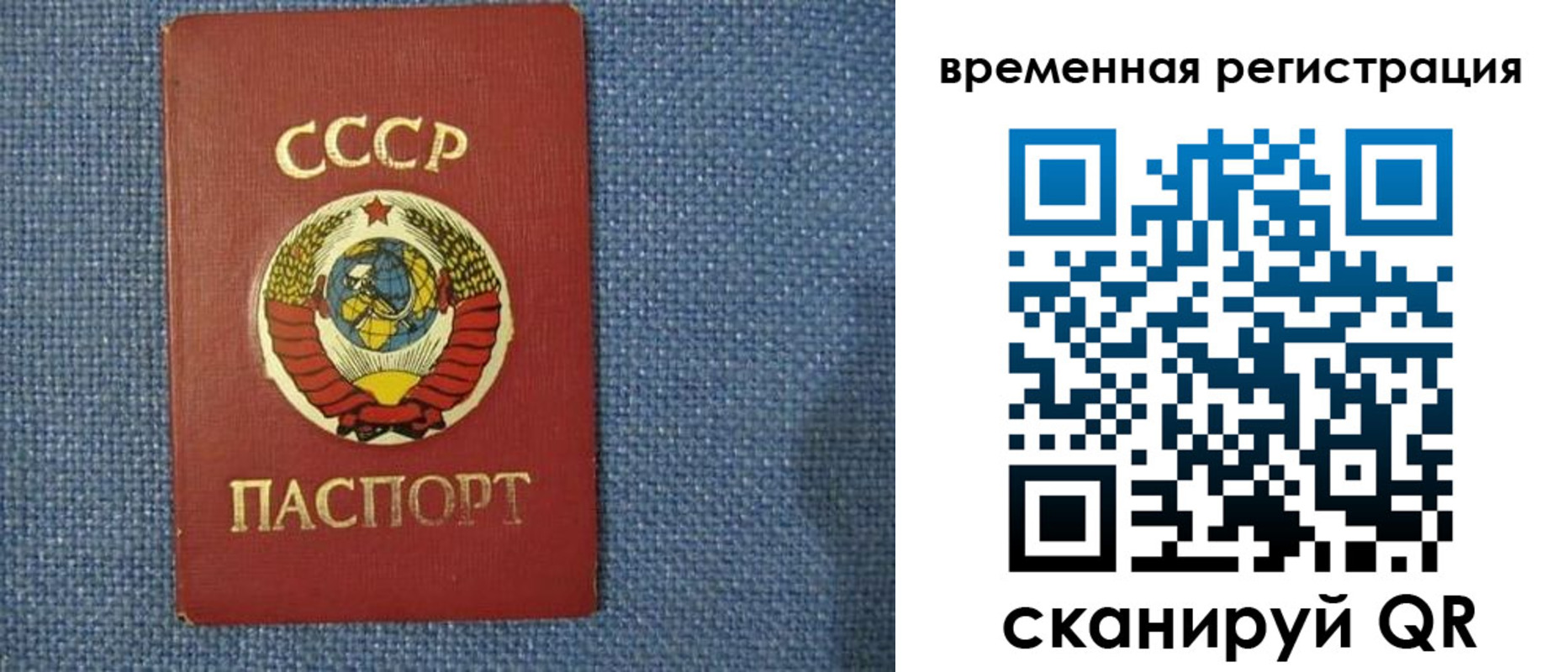 временная регистрация недорого в Ессентуках