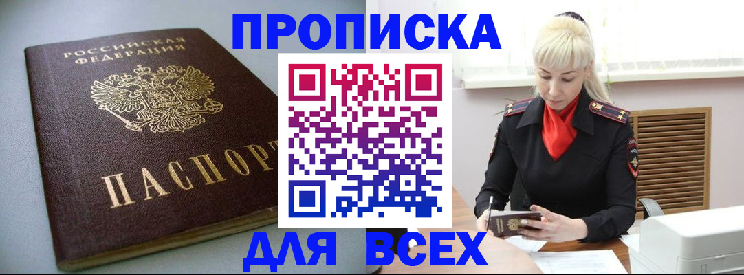 регистрация для дет. сада в Ессентуках